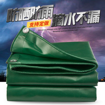 Rainproof cloth tarpaulin tarpaulin three-proof cloth truck shack cloth tarpaulin rainproof cover thickened sunscreen sunshade canvas