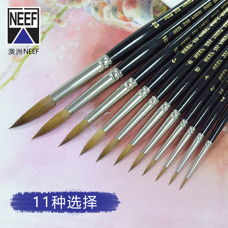Australian NEEF Niff Fur Watercolor Painting Pen 225 Fine Art Painting Short Rod Mink Mop Shaped Round Head Water Powder Watercolor Pen Oil Painting Acrylic Ink Painting Pen Series-Taobao