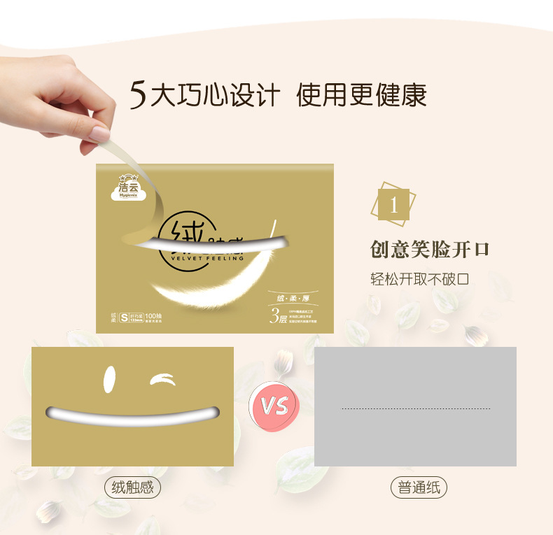 Jieyun nhung cảm ứng 3 lớp 100 bơm 6 gói giấy gói sản phẩm giấy nhỏ chiết xuất khăn giấy không khăn giấy - Sản phẩm giấy / Khăn giấy ướt giay ve sinh cuon lon