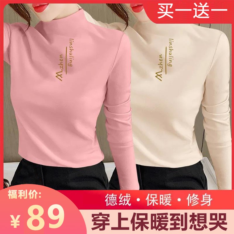 Runwen's shop double-sided German velvet half-high collar printed bottoming shirt warm slim long-sleeved T-shirt top women