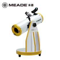 Meade 114 DOB Telescope High Power Professional Deep Space Skygazing Kids Entry Level 10000 space times