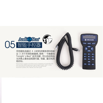 American Meade ETX hand controller English version