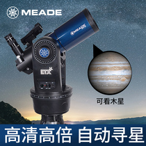  American Meade Astronomical telescope professional Skygazing Stargazing High-definition deep space 10000 space times ETX80