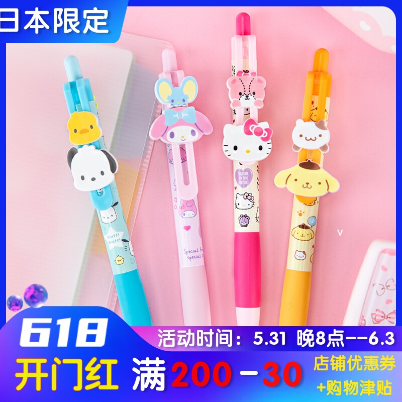 Japan Sanrio Trigull Gull Hello Merlotte slider pen clip in motion black ballpoint pen in oil 0 5mm