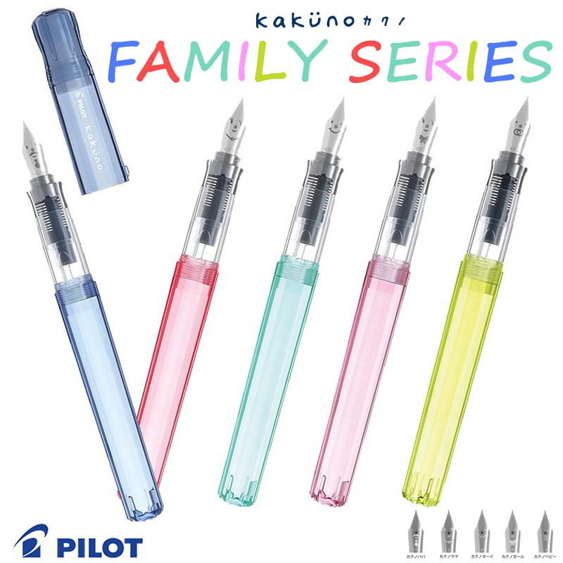 New Japanese PILOT Baile FKA-1SR smiley face pen kakuno color transparent rod practice word practice pen