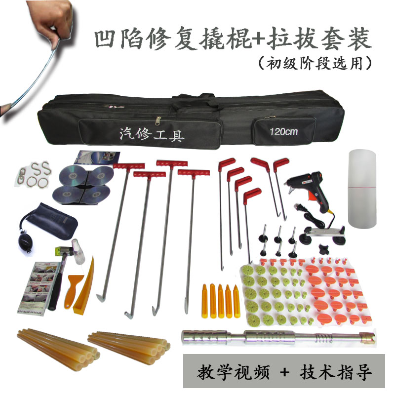Car recessed repair tool pits free of sheet metal hooks Hail Pit Top Hook Recessed and rugged drawing full set of tools