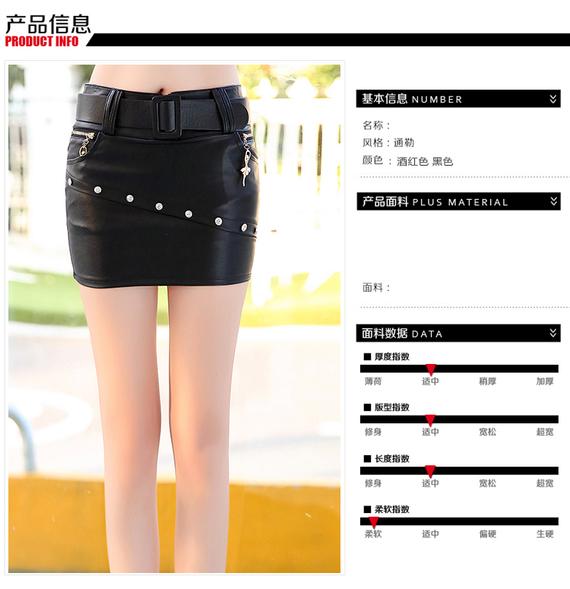 2018 mùa thu và mùa đông túi da váy cơ thể chặt chẽ hip váy váy ladies pu leather váy váy ngắn bước váy da váy quần chân váy lưới