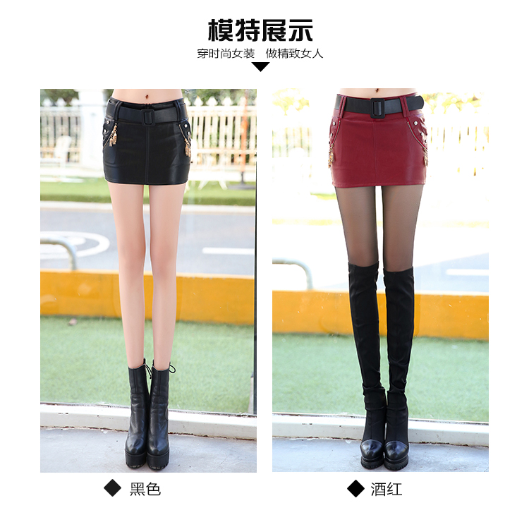 Da váy nữ túi hip cộng với nhung quần short váy 2018 mùa thu và mùa đông Hàn Quốc phiên bản của mỏng màu đen PU da Một từ váy váy váy chân váy hoa dài