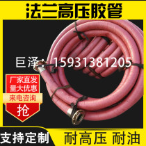 Large diameter steel wire braided high pressure rubber hose with flange dn50 80 100 150 200 black hose