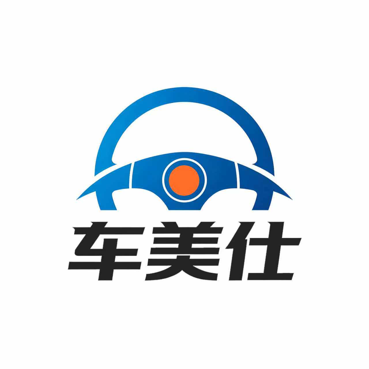 车美仕车品