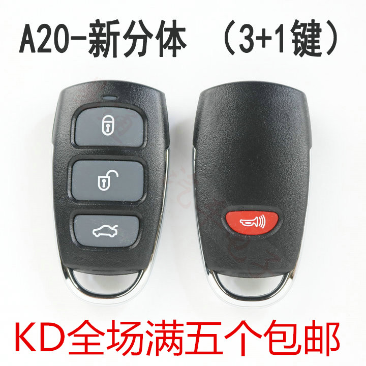KD100/600 Elf Submachine New Split A20-3 Three-button Remote Control Generation Submachine Car Folding Key
