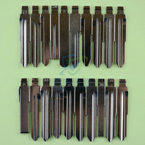 Car folding remote control key blank head Chino modified embryo B card (middle slot) embryo No 21-40
