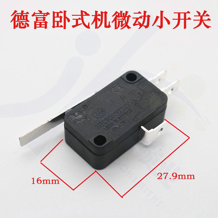 〖PD012〗Defu Horizontal Machine Micro Switch Defu Key Machine Accessories Micro Switch Key