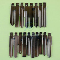Car folding remote control key blank head Chino modified embryo B card (middle slot) Embryo No 41-60