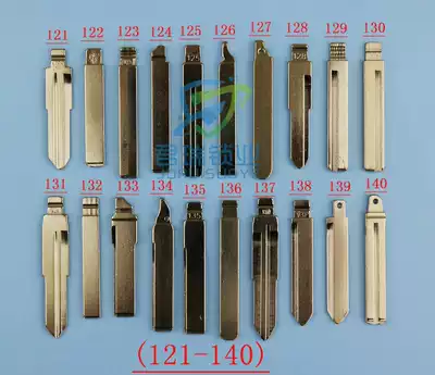 Car folding remote control key blank head conventional embryo a card position (original or side card) 121-140