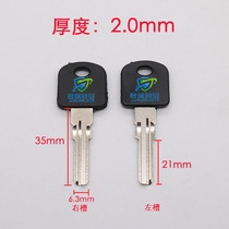 JF019 Rubber wire lock left and right slot key embryo Junrui lock industry