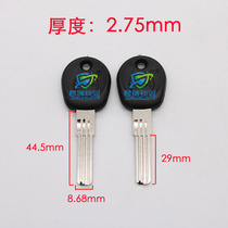 JF058 is suitable for SF Shunfan right slot civil key blank all kinds of key blanks are available