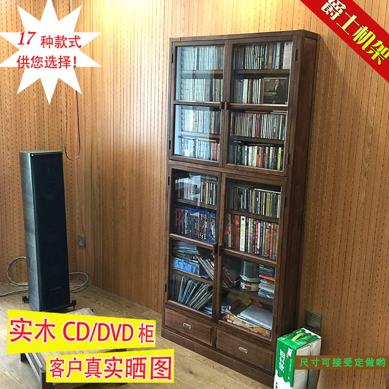 Usd 154 11 Jazz Rack Solid Wood Cd Cabinet Dvd Jazz Rack Solid Wood Cd Cabinet Dvd Imported Black Walnut Disc Shelf
