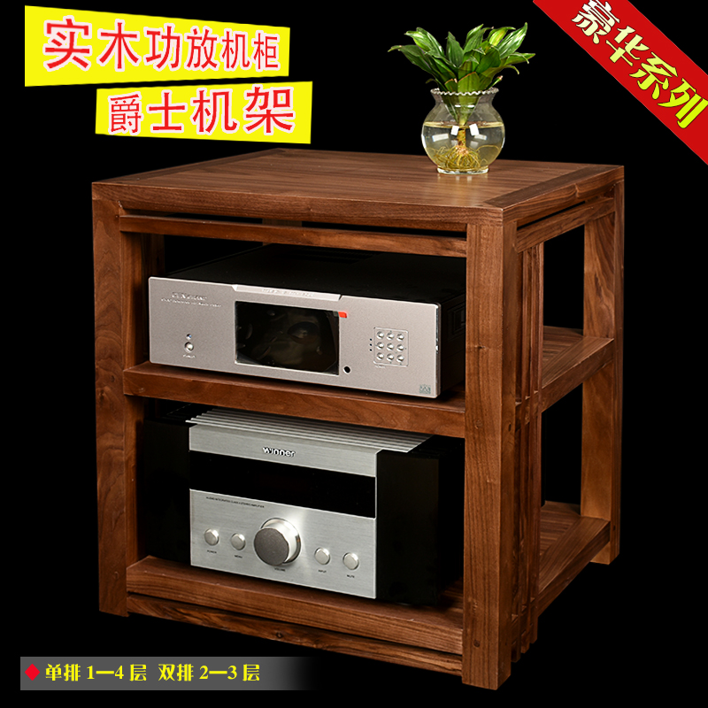 [USD 204.29] jazz rack power amplifier solid wood speaker rack power amplifier