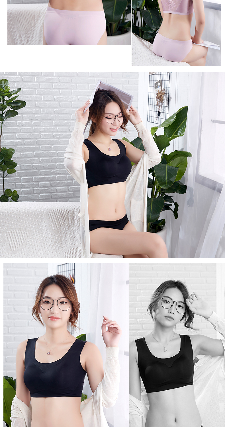 Nhật Bản làm đẹp trở lại đồ lót nữ không có vòng ngực thép tập hợp chạy vest thể thao ngủ không có dấu vết gợi cảm áo ngực mỏng ao lot
