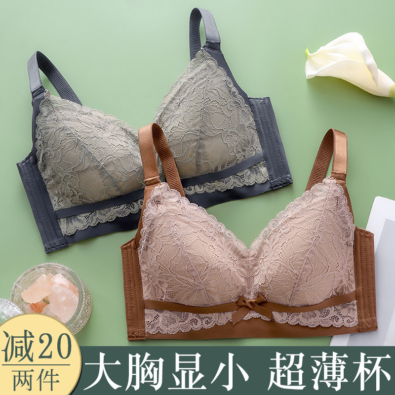 Lingerie female thin section large chest display small anti-sagging Fat mm No steel ring bra large size full cups Summer ultra-thin bra