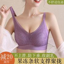 Latex underwear gathers sub-breasts anti-sagging summer thin womens bra large size sports no steel rim large bra
