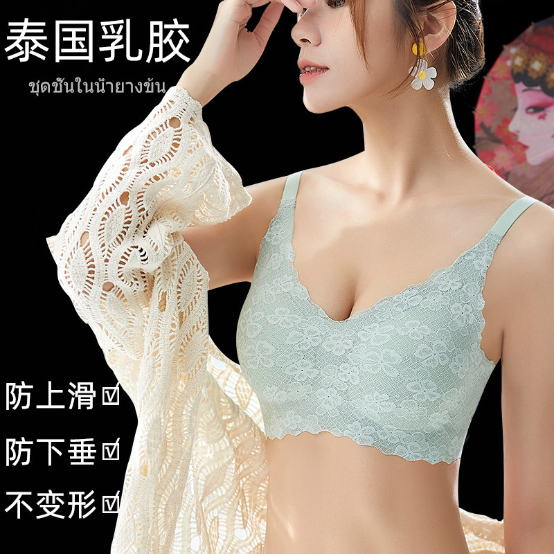 Thai latex underwear women's small breasts gather without steel ring lace harness merry-back bra slim-in-summer-no-scarred bra