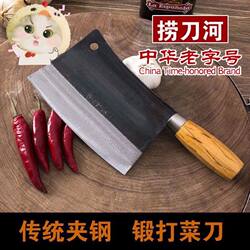 Lao Daohe Manganese Steel Hand-Forged Traditional Household Stainless Steel Kitchen Knife, Slicing Knife, Chopping Knife, Cooked Food Knife, Chef's Knife
