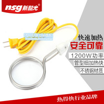 Xinshaoguang hot fast stainless steel electric pipe rod burning bath water fast water heater basin bucket PKCxDwimBG