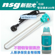 Hot water bottle automatic power-off hot water bottle stainless steel water heater warm kettle electric tube electric kettle electric rod