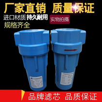 Imported oil removal water XF9 XF7 XF5XF3XF1-16-20-24-32-36-40-48 precision filter