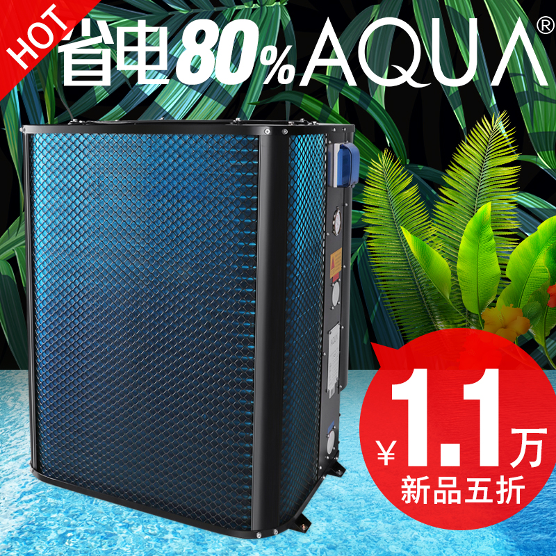 Swimming pool heating equipment Bath thermostat heater Air energy heat pump Baby swimming pool household AQUA Aike