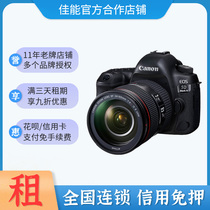 Rental Canon SLR camera EOSR 6d2 5d3 5d4 R6 R5 g7x2 m50 200D free charge rental