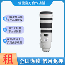 Rental SLR lens Canon EF 200-400mm F4 IS 600 fixed focus 800 fixed focus free of charge