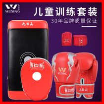 Jiuershan Childrens Boxing Gloves Sanda Training Foot Target Hand Muay Thai Bandage Boxing Band Combination Set