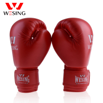Jiuershan Boxing Gloves Adult Men and Women Sanda Boxes Junior Training Sandbag Fighting Boxing Set 8-14 oz.