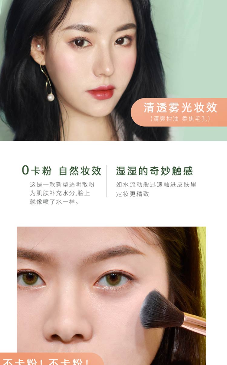 GIỮ TRỰC TIẾP không nổi bột tạo tác Giữ bột trang điểm sống lỏng bột che khuyết điểm kéo dài kiểm soát dầu không thấm nước - Quyền lực phấn phủ whoo vàng