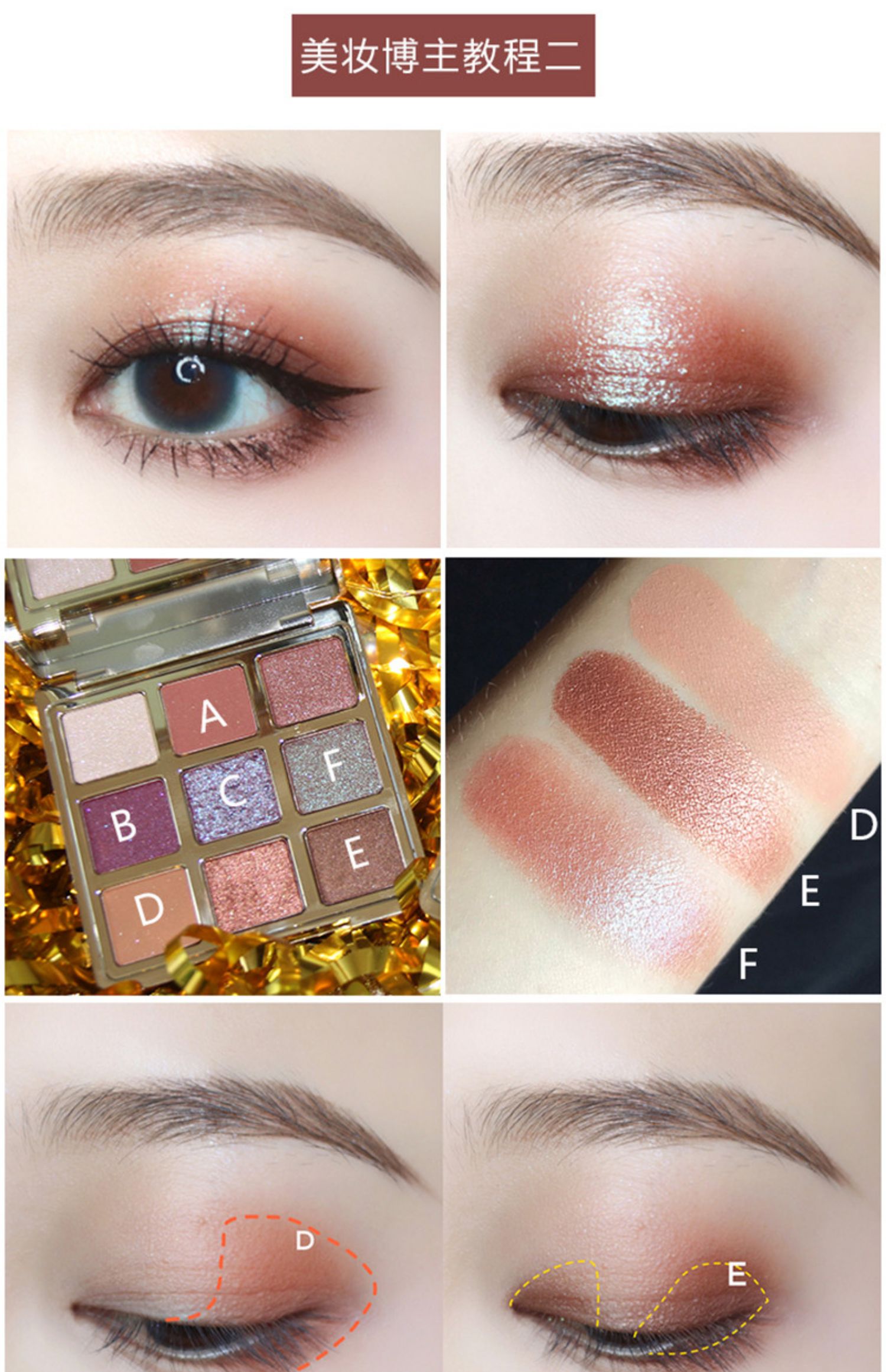 NOVO sequin bảng phấn mắt cát đỏ trôi Đức Đức hốc mắt kỳ lân bằng đá cẩm thạch siêu lửa - Bóng mắt bảng màu mắt hàn quốc giá rẻ