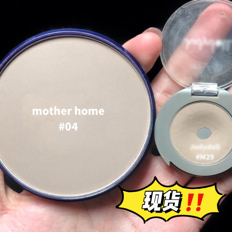 motherhome home repair blush high gloss powder Monochrome repair powder Shadow T-zone brightening retouch omega