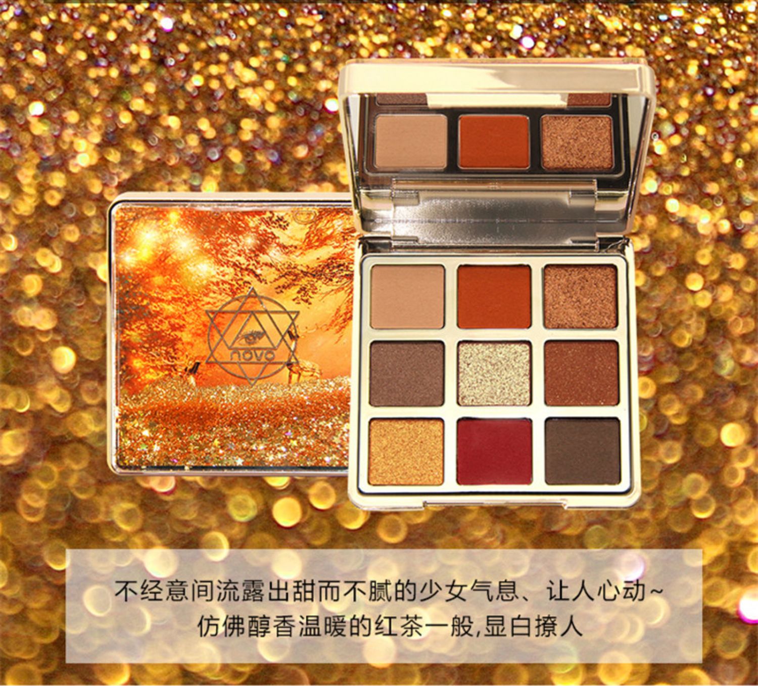 NOVO sequin bảng phấn mắt cát đỏ trôi Đức Đức hốc mắt kỳ lân bằng đá cẩm thạch siêu lửa - Bóng mắt bảng màu mắt hàn quốc giá rẻ