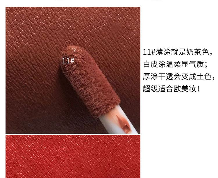 New dưỡng ẩm lip men không đánh dấu lâu dài giữ ẩm son môi không thấm nước son bóng son bóng mô hình sinh viên dễ thương nhuộm môi lỏng 	son bóng môi	