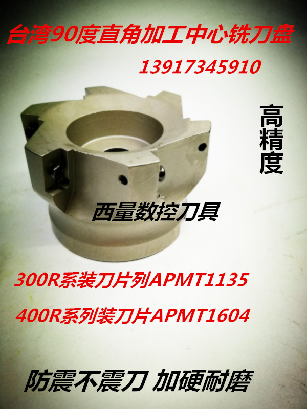 BAP400R straight-angle plane milling disc R0 8 knife disk 50 63 80 100 125 160 4T 6T 8T