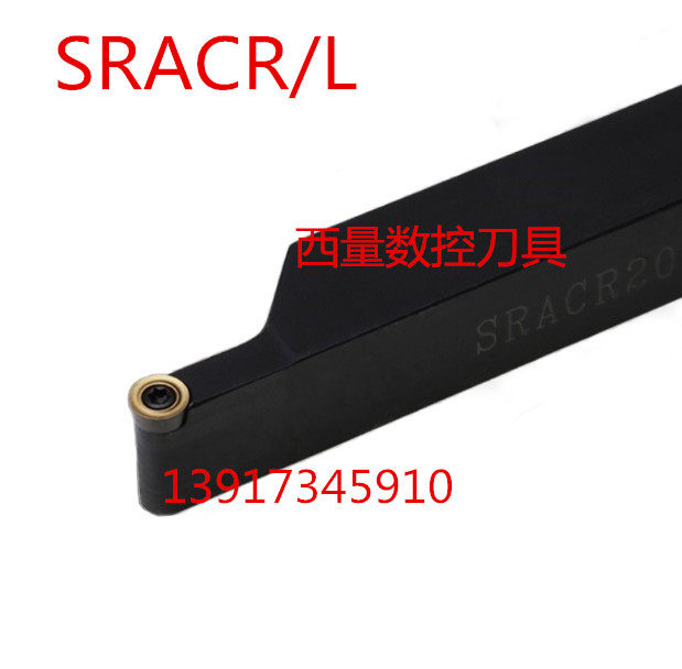 Numerical control Outer round car knife Arc Knife-Arc Knife SRACR1616H08-Shaped SRACR1616H08 SRACR2020K10 SRACR2525M10