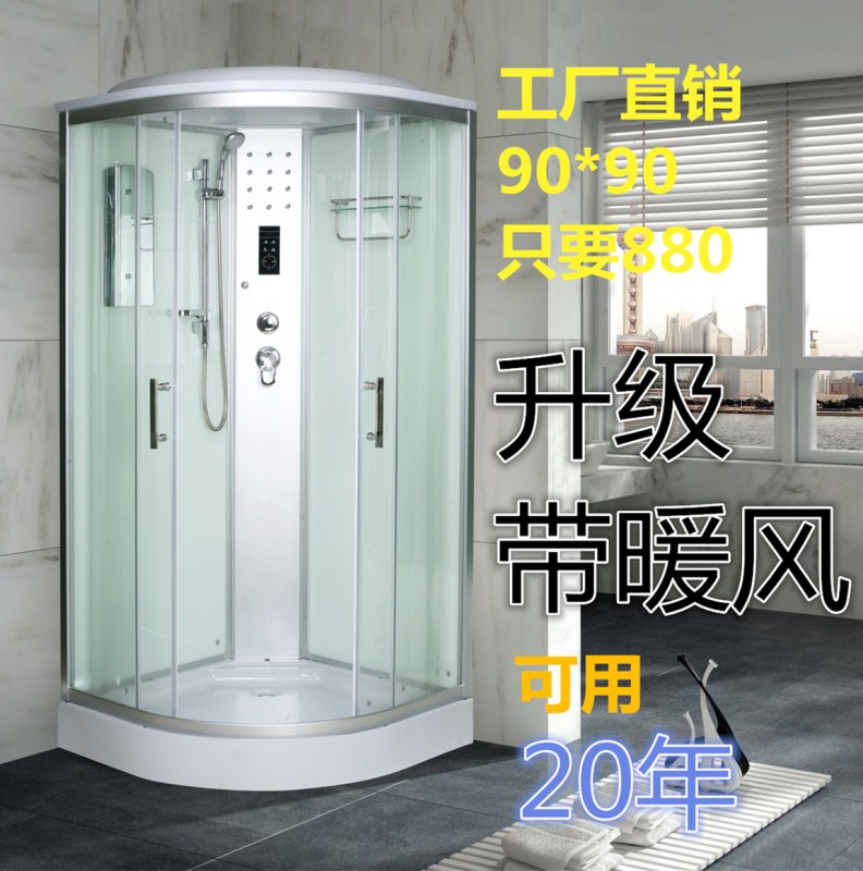 Integral bathroom shower room tempered glass arc fan partition rain bath integrated closed bath room bath