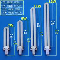 Table lamp lighting tube old common eye protection lighting learning home sleeping room desk reading dorm room college student energy saving lamp