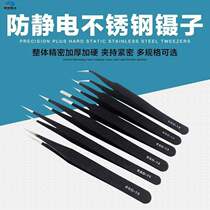 Baking Tool Cake Cookies Decorated Cookies Tweezers Stainless Steel Framed Flowers Sugar Beads Clips Gold Leaf Antistatic Elbows