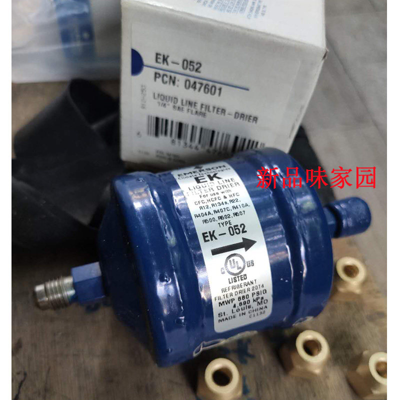 EK052 Lukou Screw Filter EK083 Welded Air Conditioning Freezer Refrigerator Compressor Heat Pump Drying Accessories