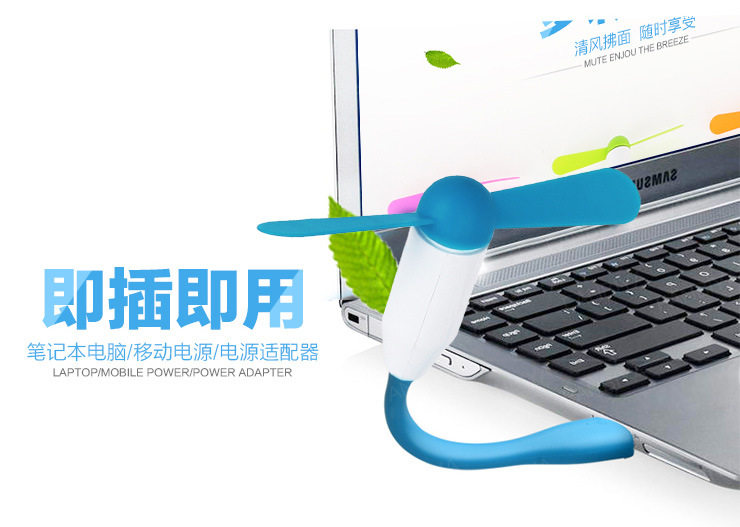 Ventilateur USB - Ref 402703 Image 15