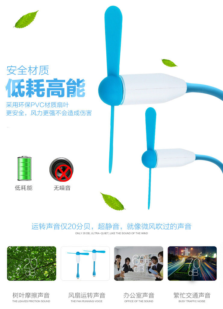 Ventilateur USB - Ref 402703 Image 13