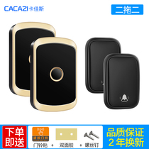 Doorbell wireless home smart ultra-long distance self-generating wireless doorbell switch two-to-two pager waterproof